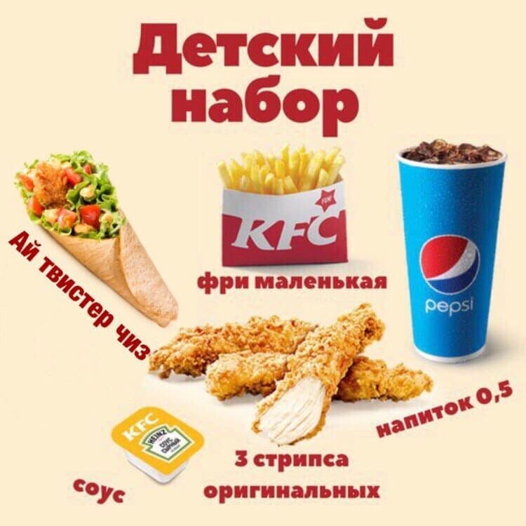 Фото Детский